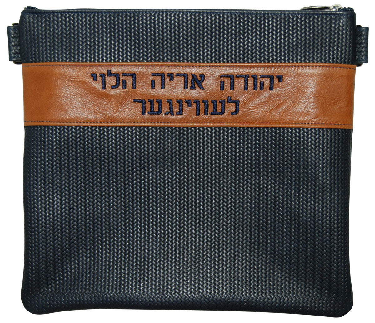 Leather Tallis and Tefillin bag with strip for name