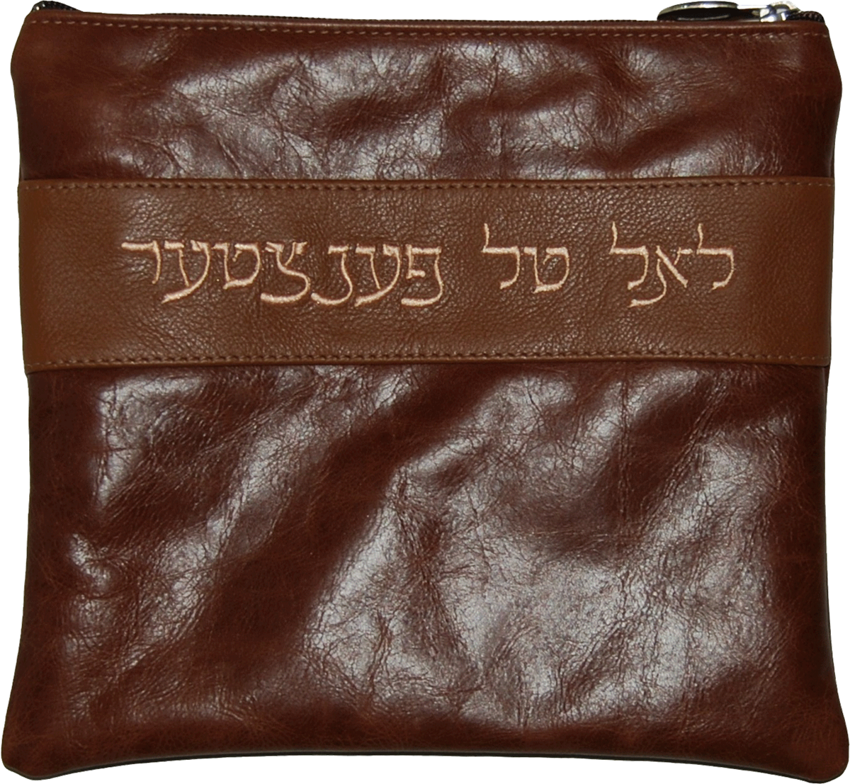 Tan distressed Leather Tallis and Tefilin bag With Name Strip