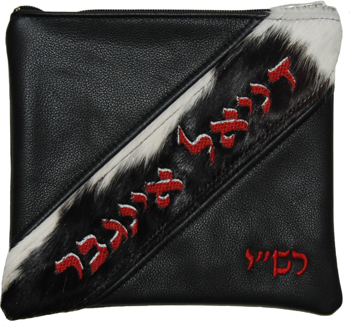 Leather Tallis and Tefillin bag with diagonal hair-on strip for name