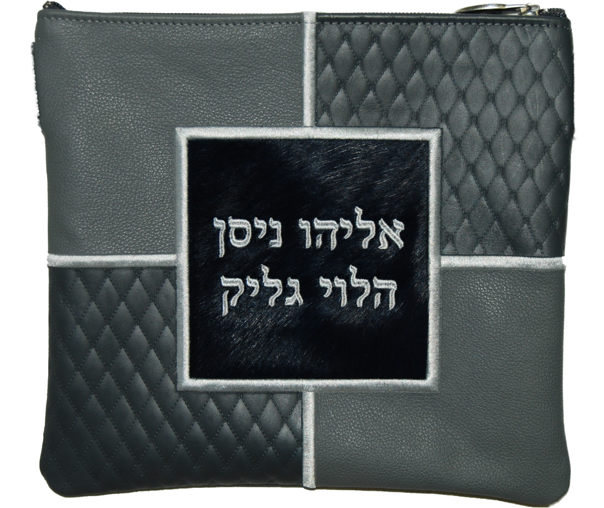 Colorblock Square leather Tallis and Tefillin bag