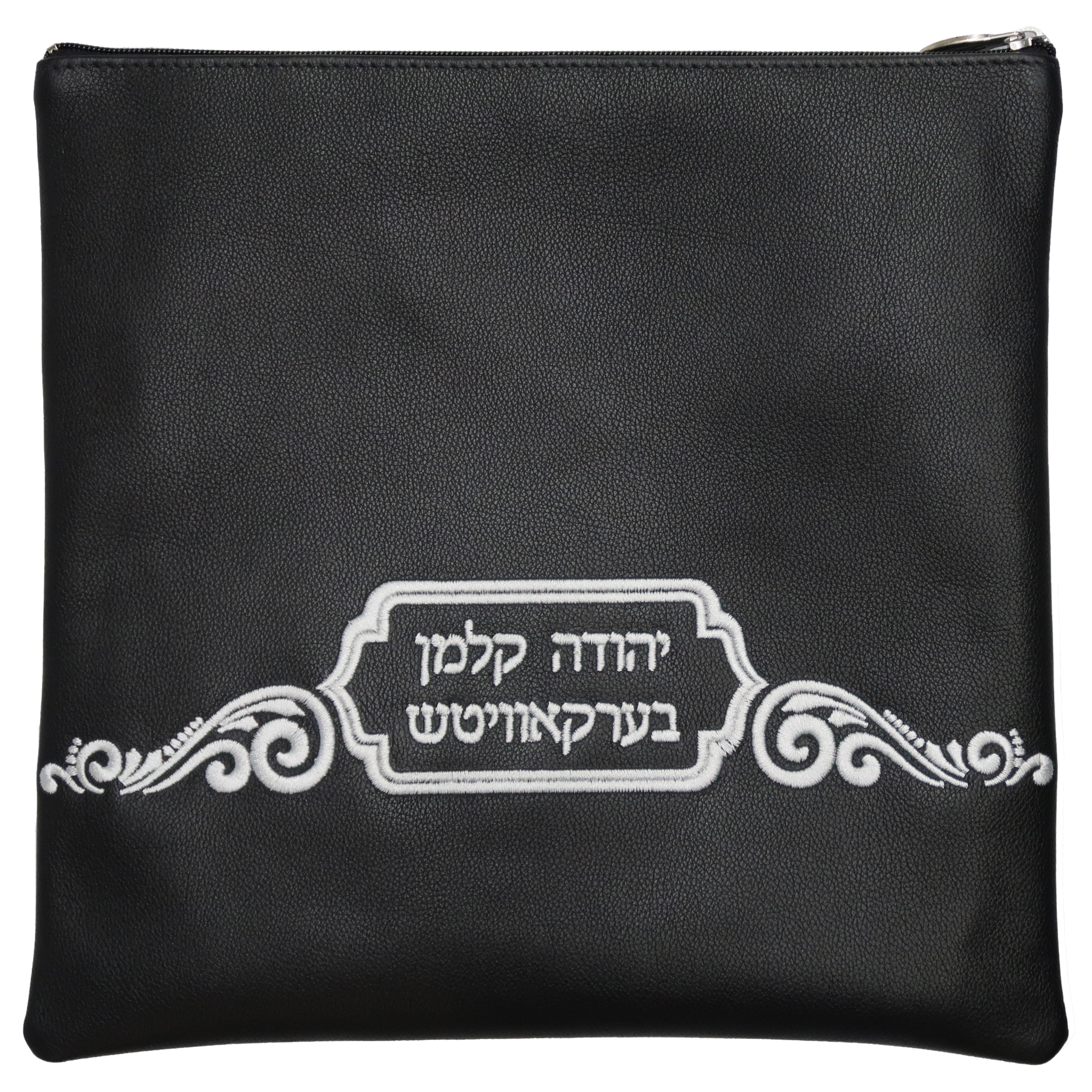 Prestigious name frame design with swirls Tallis and tefillin bag