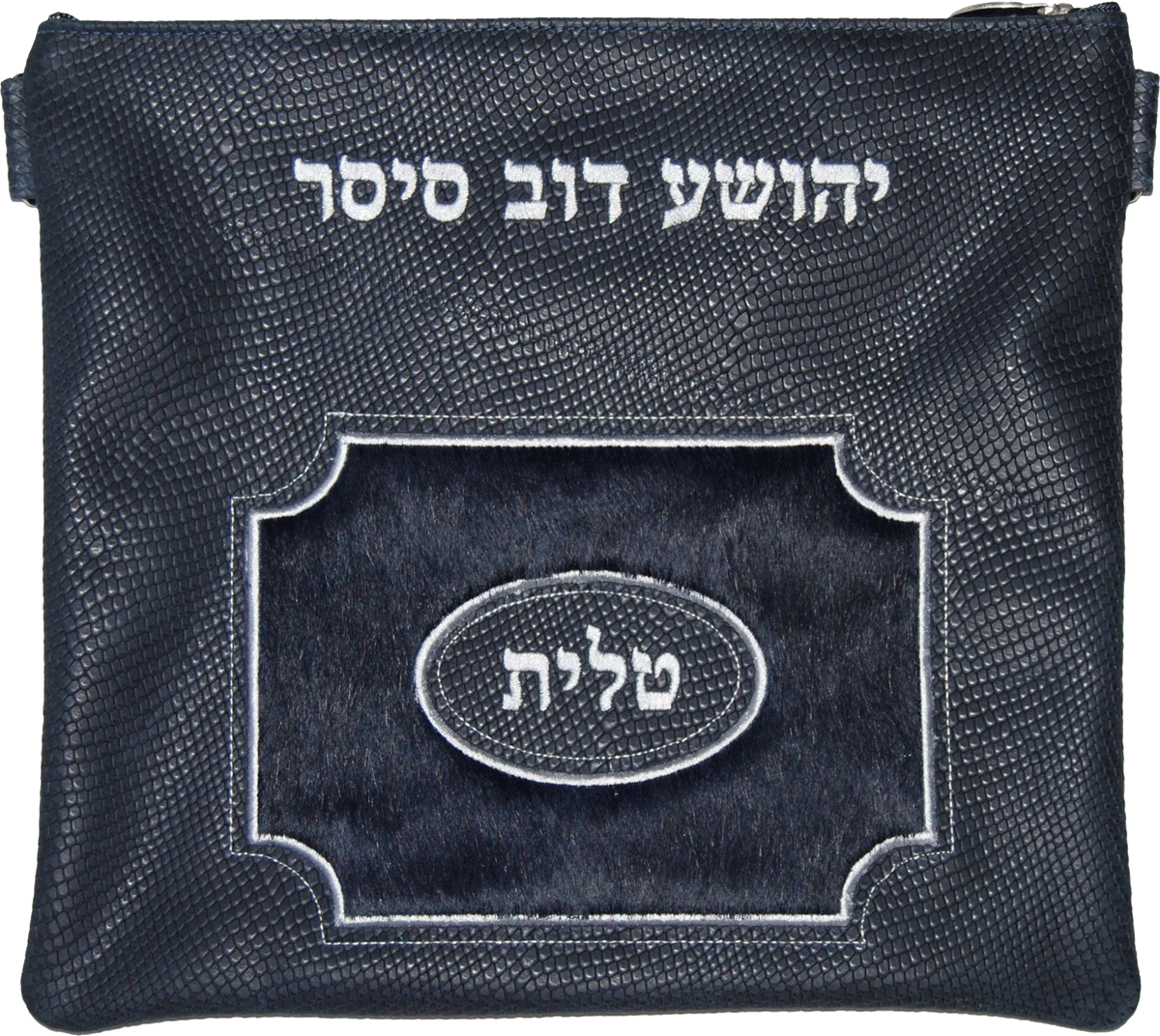 Siddur applique design