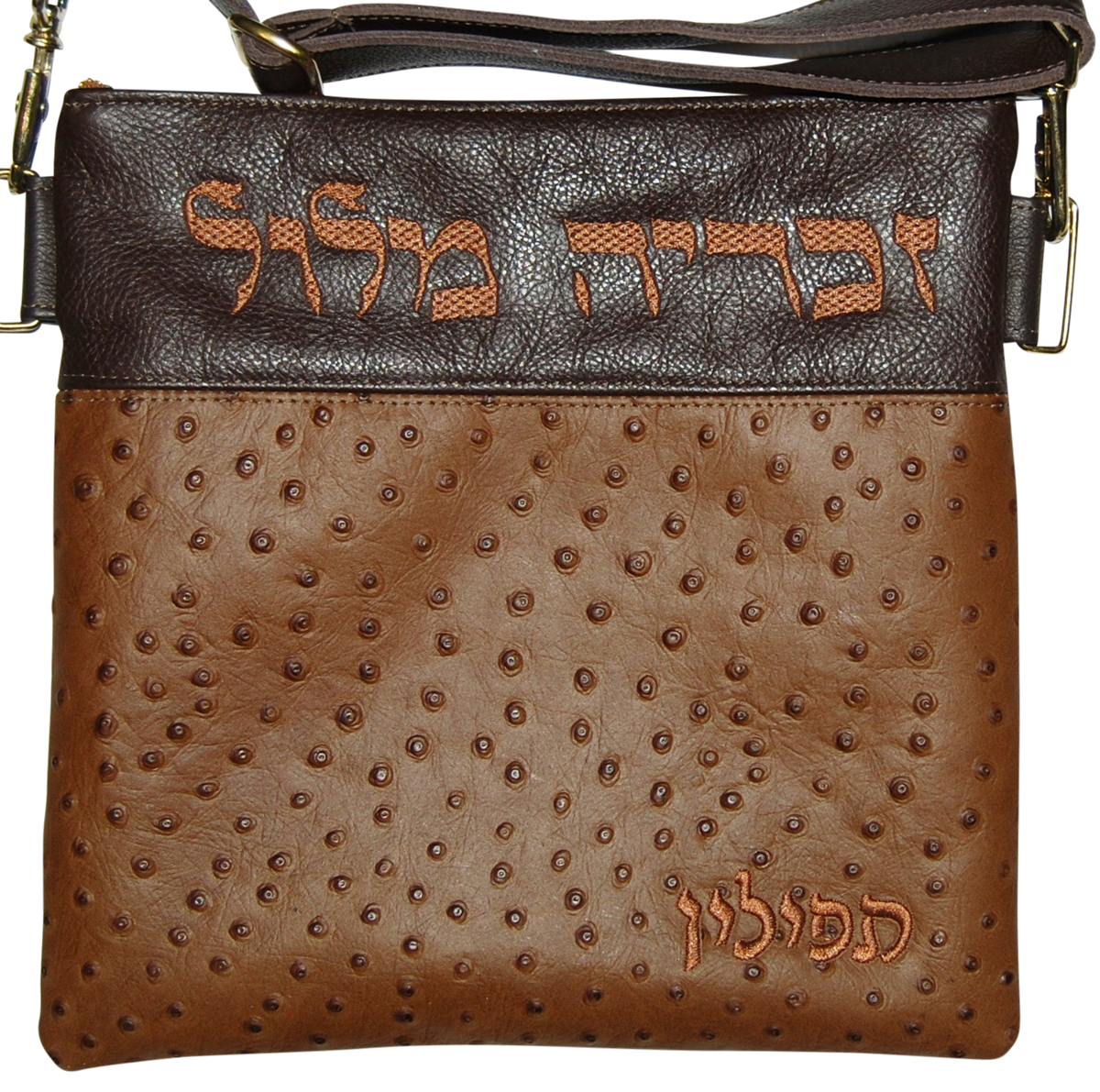 Exotic Ostrich Leather Tallis & Tefillin Bag