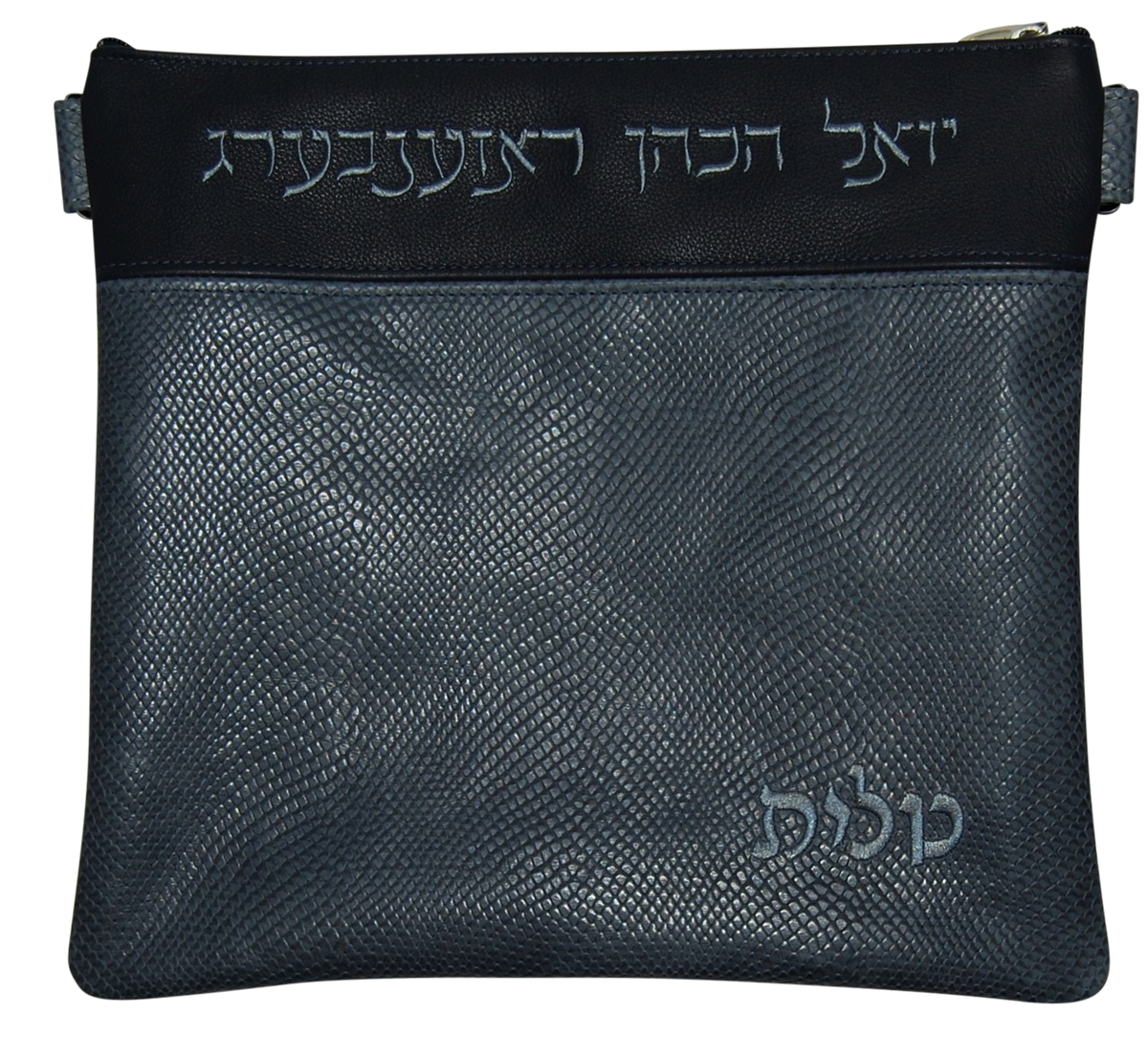 Exotic Snake Leather Tallis & Tefillin Bag