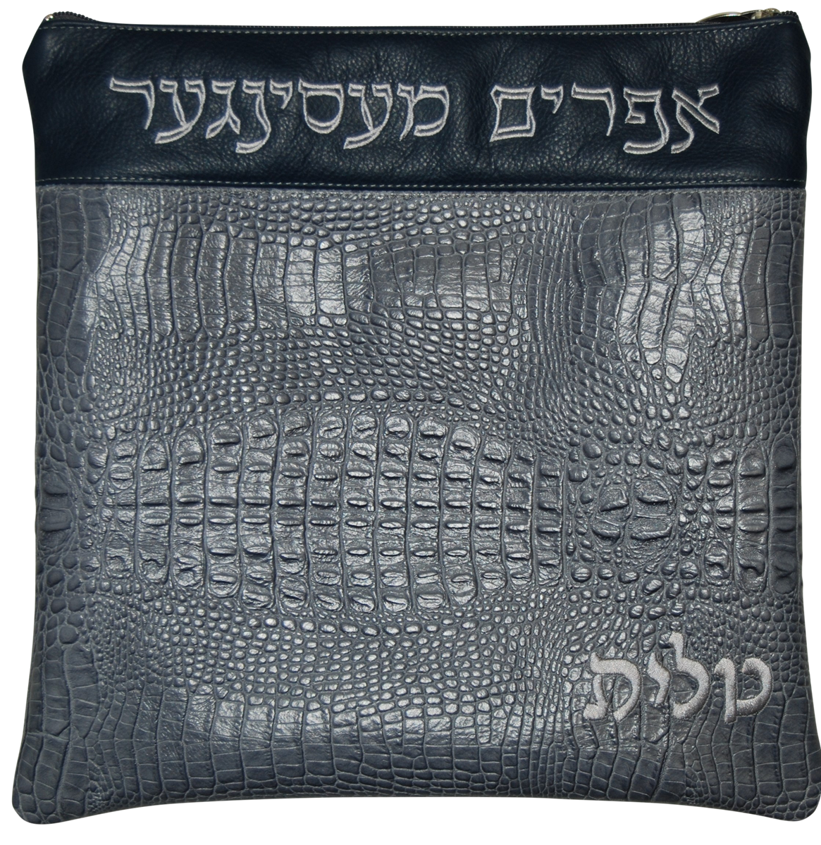 Exotic Croc Leather Tallis & Tefillin Bag