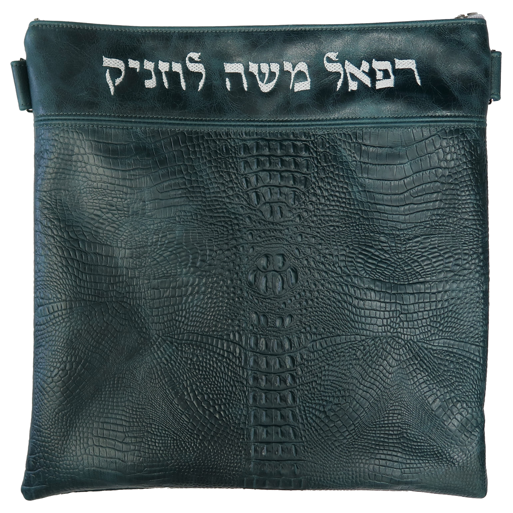 Exotic Croc Leather Tallis & Tefillin Bag with peacock croc leather