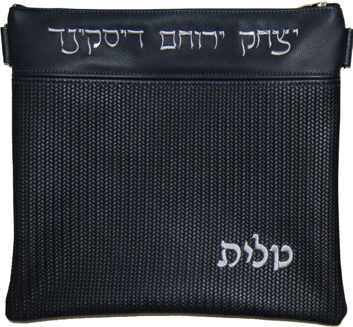 Leather Tallis & Tefillin Bag Exotic Weave Distressed Leather