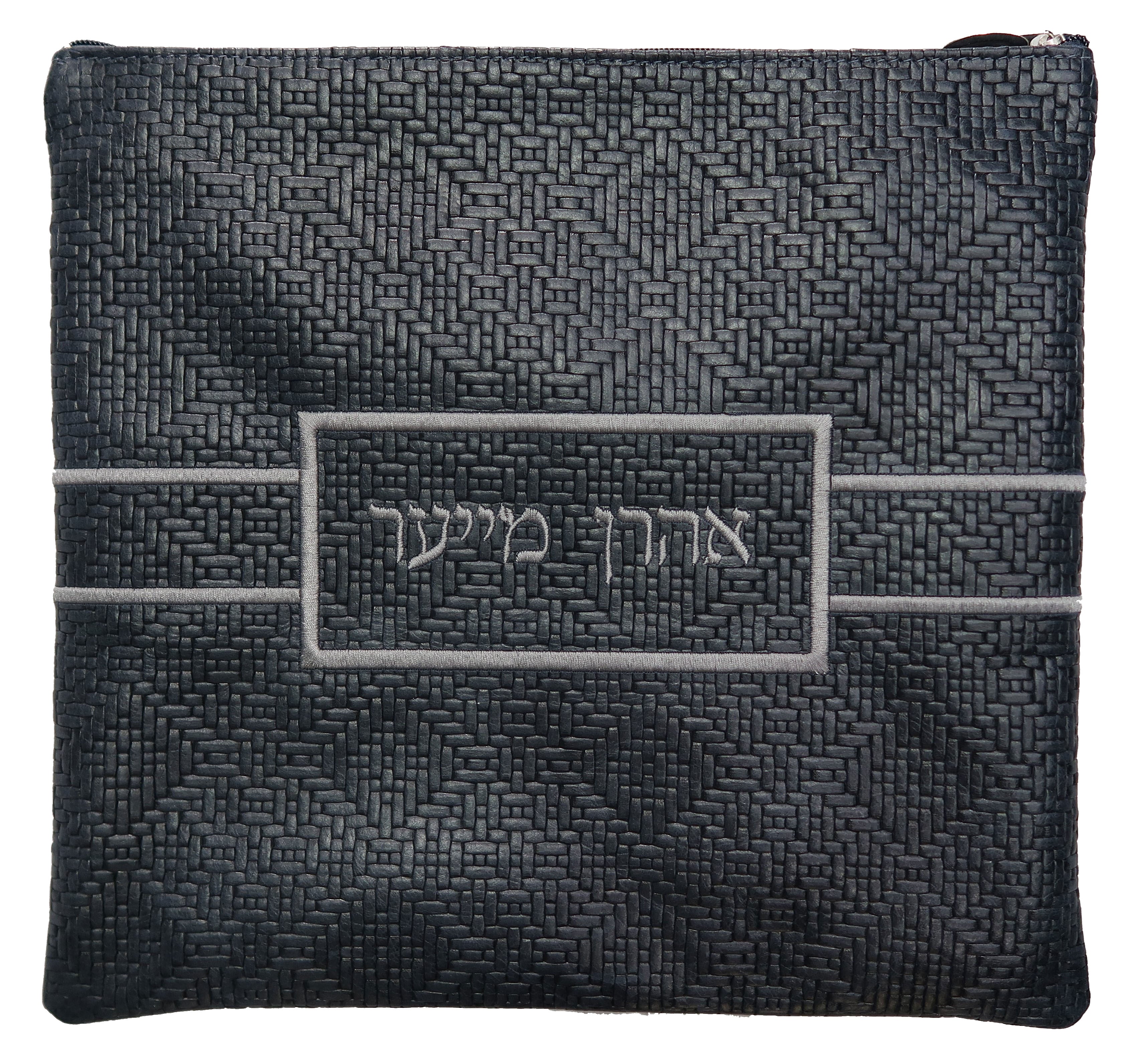 Tallis and Tefillin bag with name label and side strips