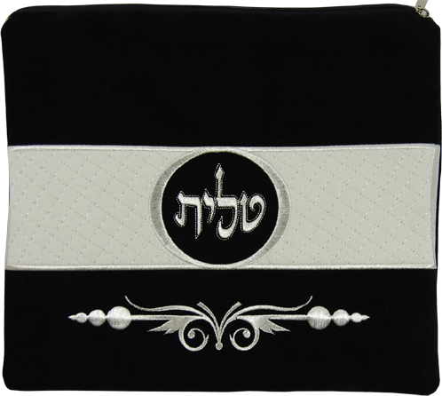 Impala Judaica, Ultra Suede