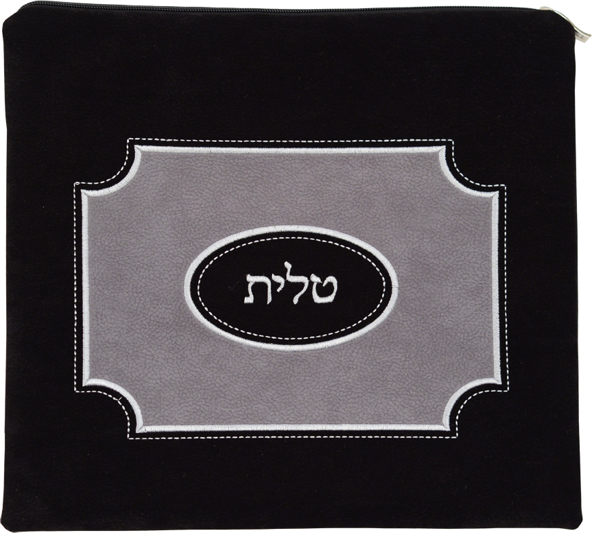 Impala Judaica, Ultra Suede