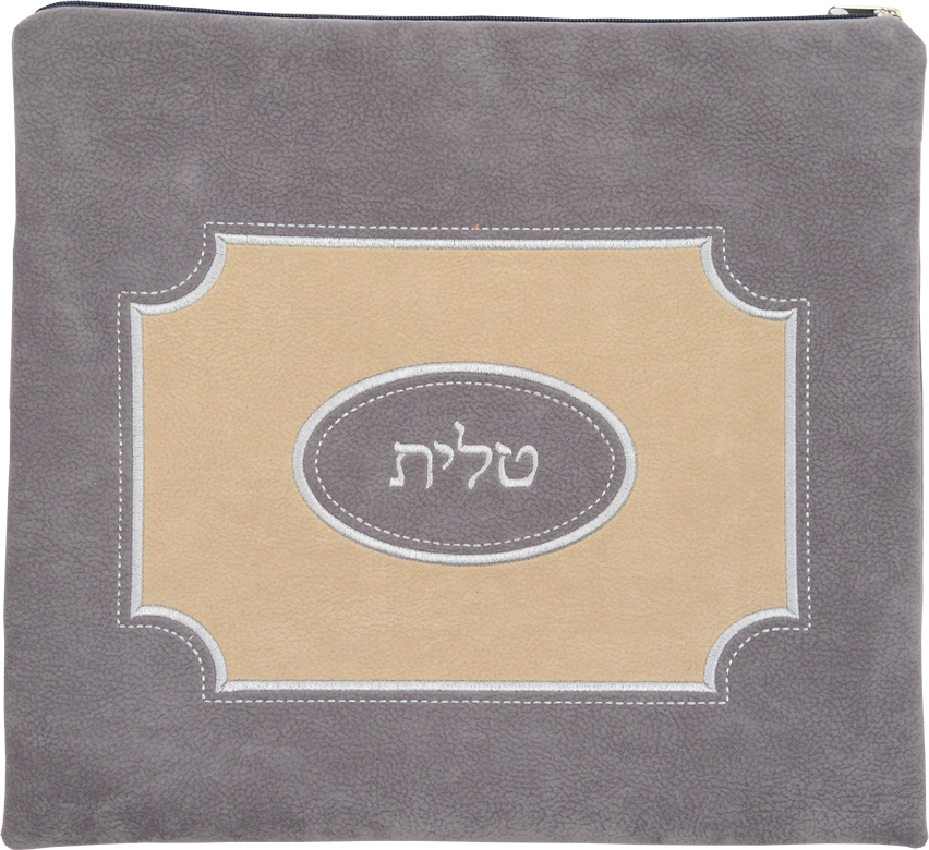 Impala Judaica, Ultra Suede