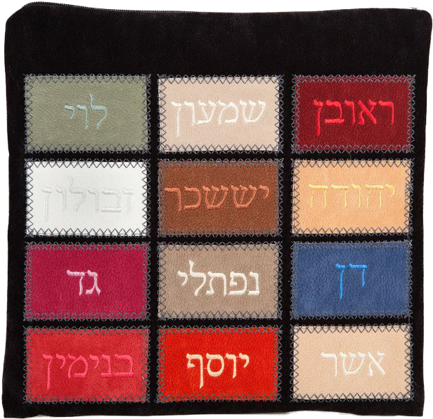 Impala Judaica, Ultra Suede, Choshen