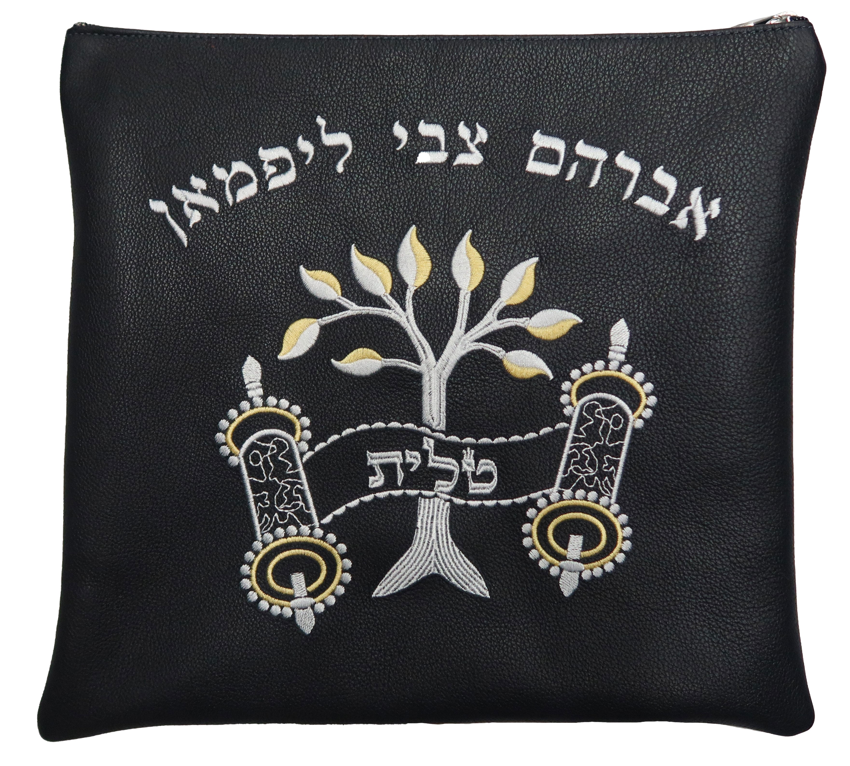 Classic Leather Tallis and Teffilin Bag Tree & Torah Design, Eitz Chaim, Tree of Life