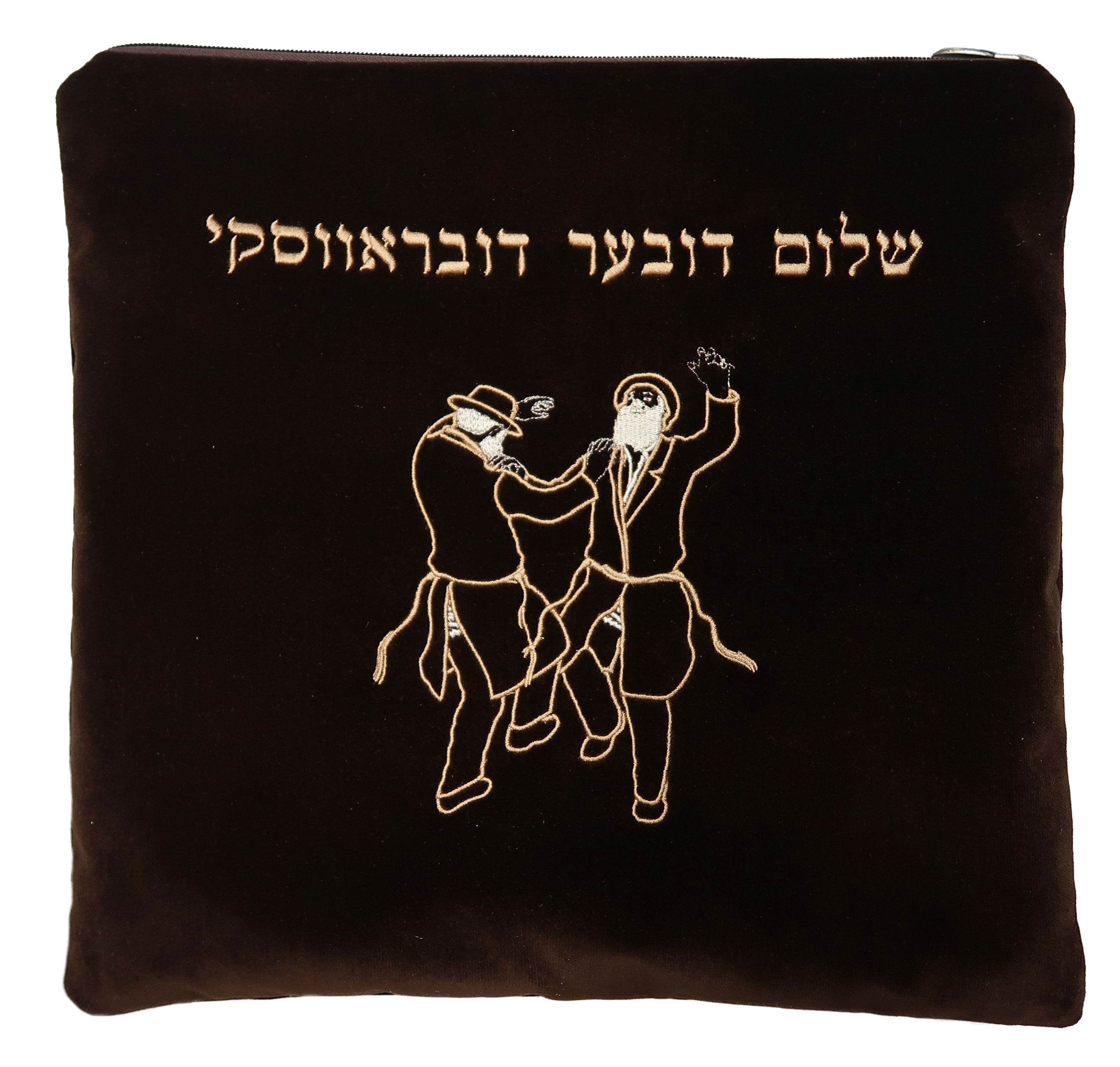 Velvet Talllis and tefillin bag with dancing Rabbi embroidery design