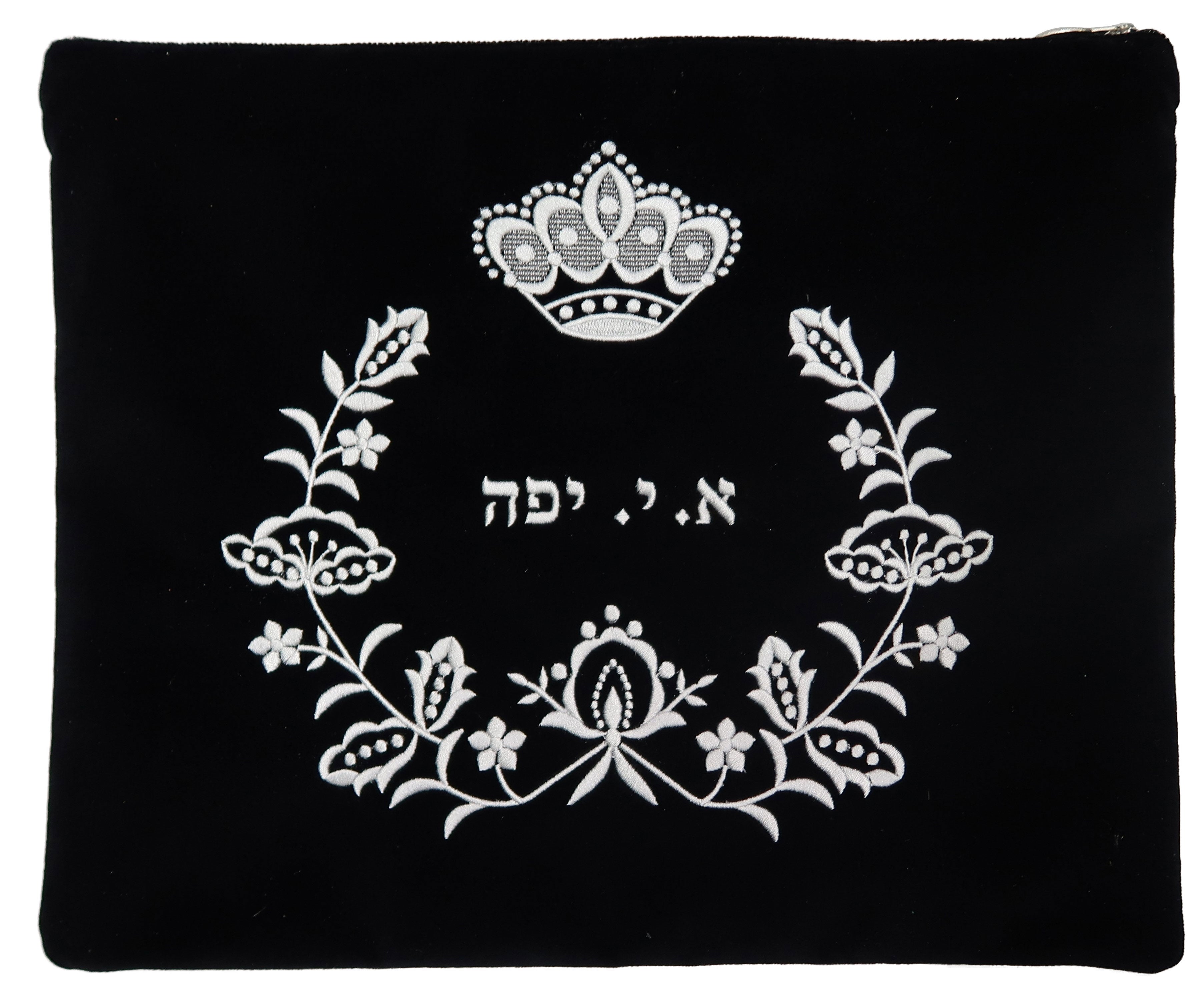 Black velvet Tallis and Tefillin bag with floral arch and crown design
